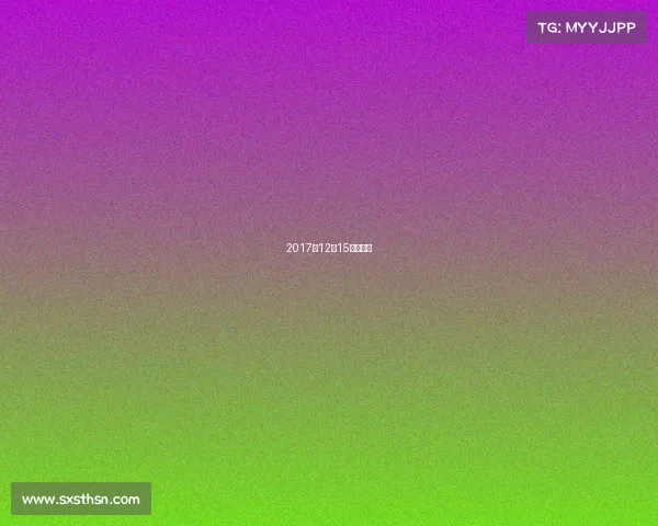 2017年12月15日水立方