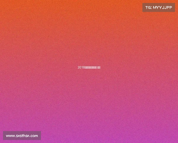 2018广州击剑赛事广州 击剑